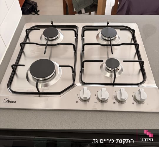 כיריים גז עם ארבעה מבערים במטבח ביתי